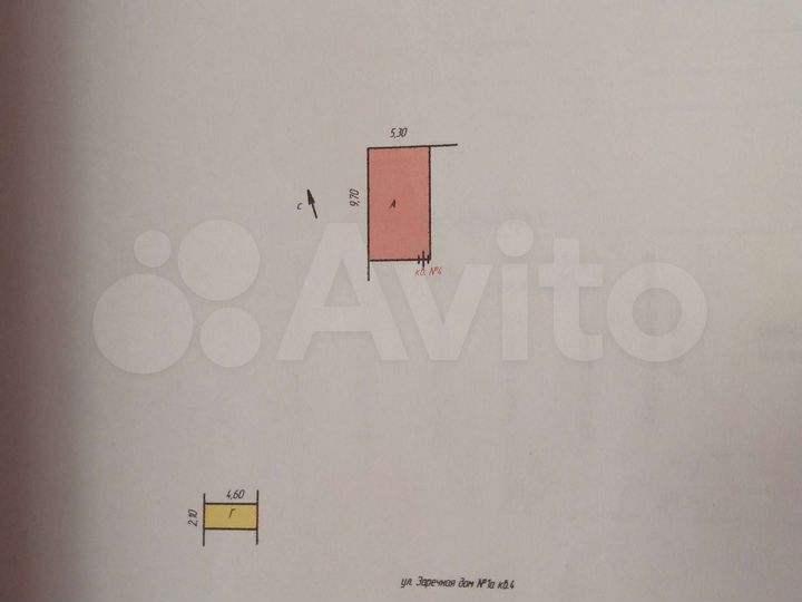 2-к. квартира, 37,9 м², 1/1 эт.