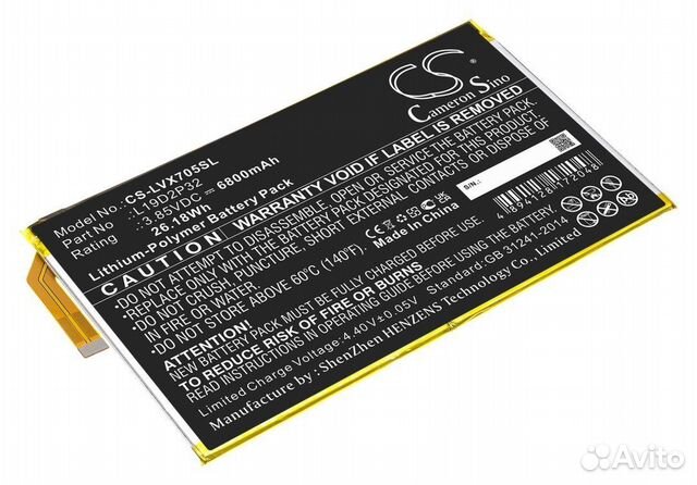 Аккумулятор CS-LVX705SL к Lenovo Yoga Smart Tab, Y