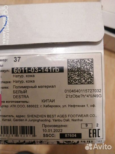 Кроссовки кеды р. 37 нат. кожа слипы