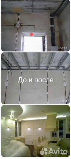 Предлогаю услуги электрика любой сложности