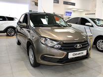 Новый ВАЗ (LADA) Granta 1.6 MT, 2024, цена от 828 000 руб.