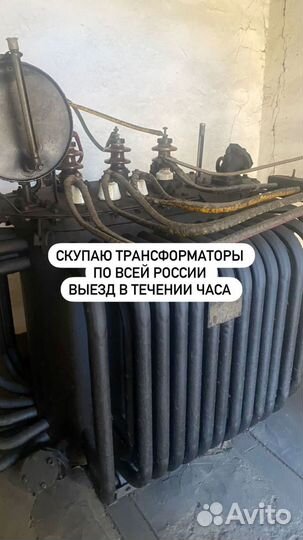 Трансформатор б\у арт32895