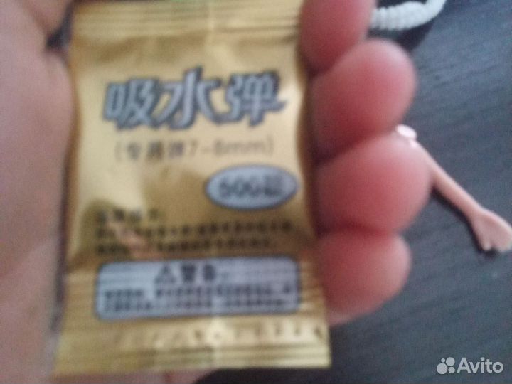 Продам орбизы для автоматов или пистолетов