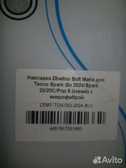 Чехол для смартфона Tecno Spark Go 2024 Spark 20 2