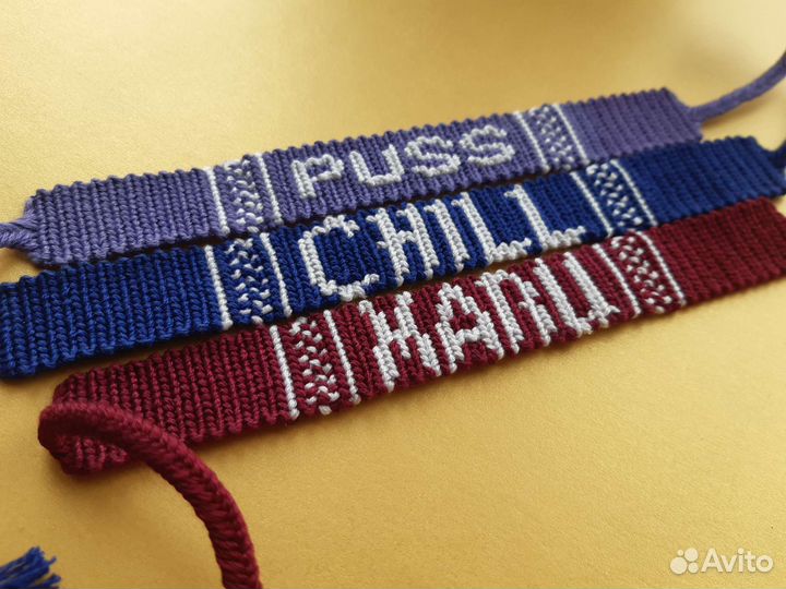 Плетение фенечек на заказ