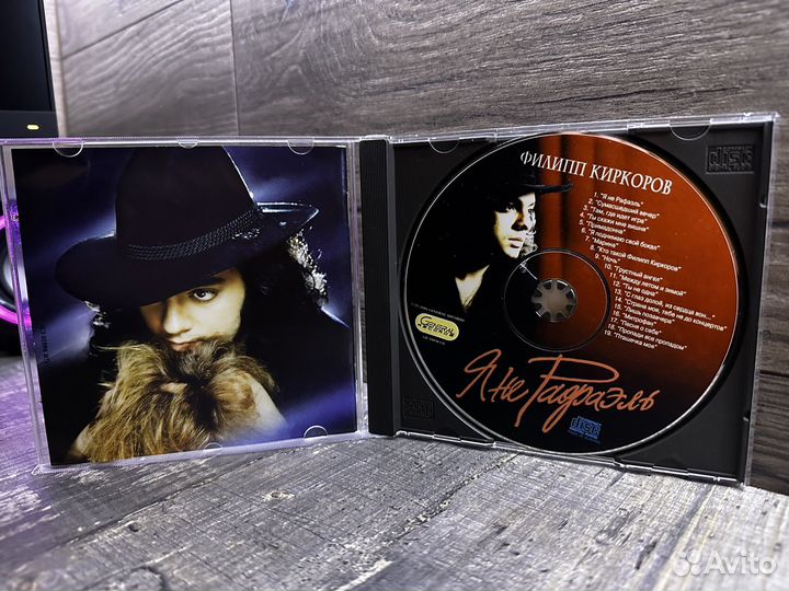 Cd диски с музыкой