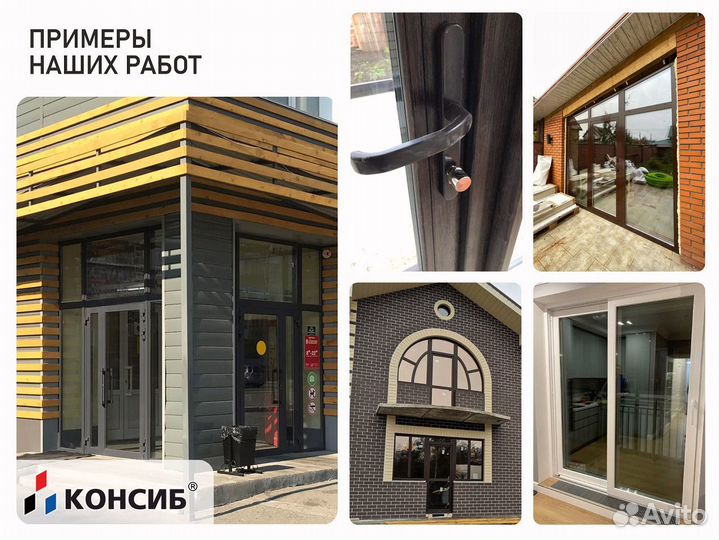 Раздвижные алюминиевые окна, пластиковые, подЗаказ