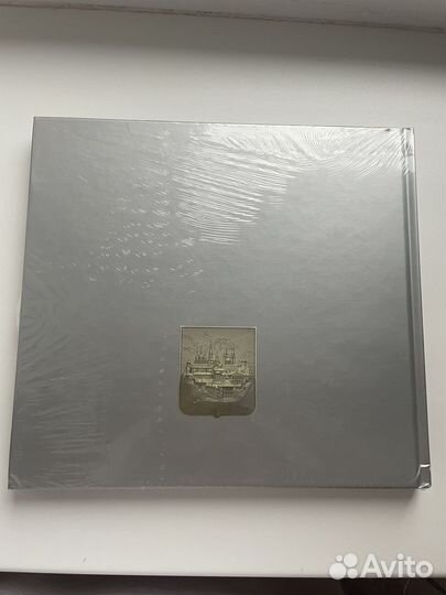 Книга Кул шариф