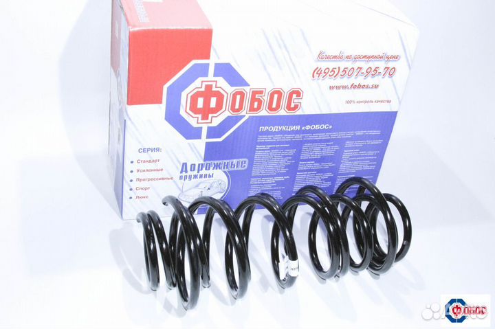 Пружины (комплект) задние Hyundai Elantra XD