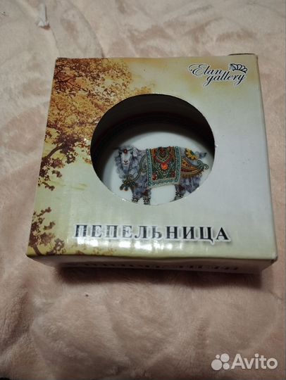 Пепельница