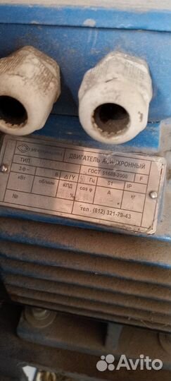 Электродвигатель 220в