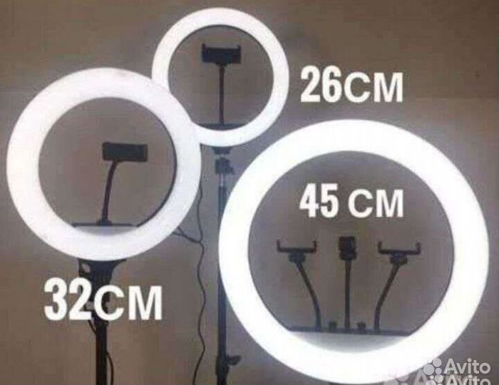 Кольцевая лампа + штатив + доставка