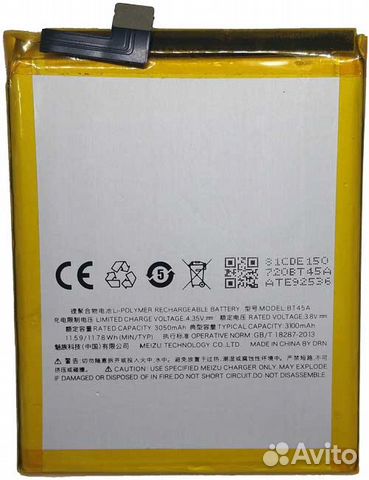 Аккумулятор Meizu Pro 5