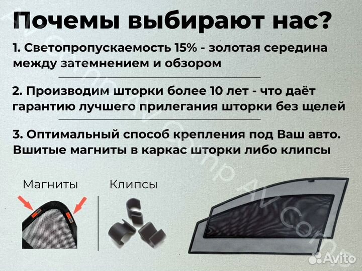 Автошторки на Lifan solano 1 (2008-2016)