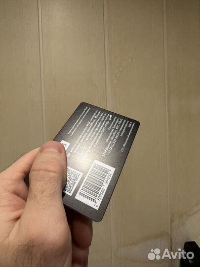 Карта тройка Петровский парк