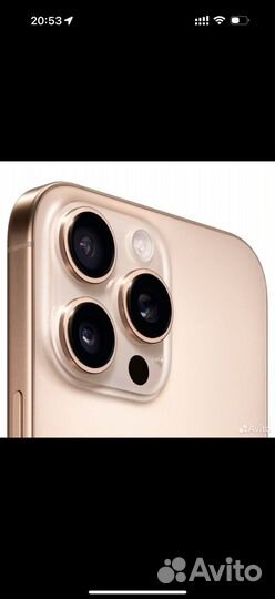 iPhone 16 Pro Max, 512 ГБ