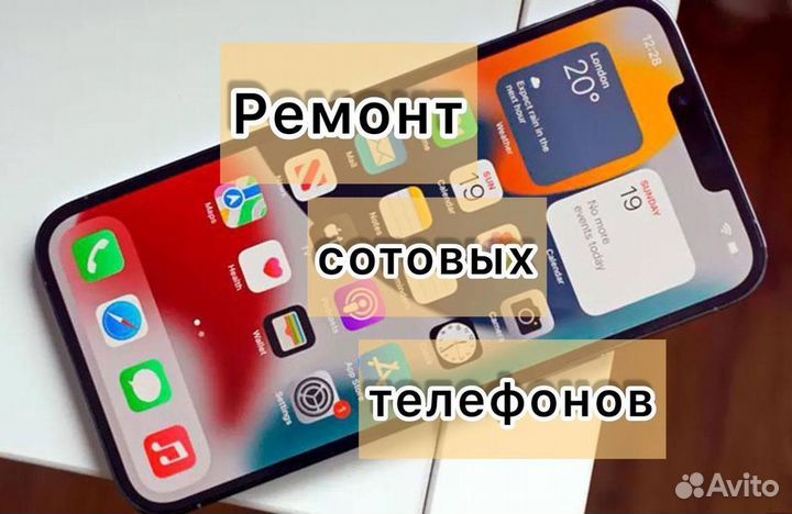 iPhone Xs, 256 ГБ