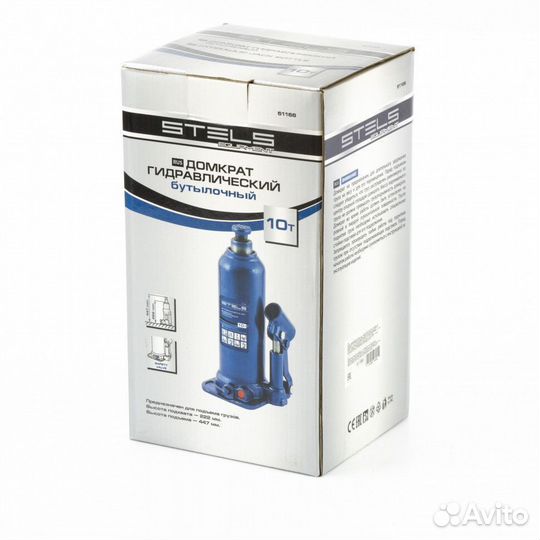 Домкрат Stels бутылочный Stels, 10 т, 222-447 мм