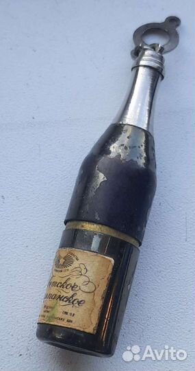 Брелок для ключей. Советское шампанское. СССР