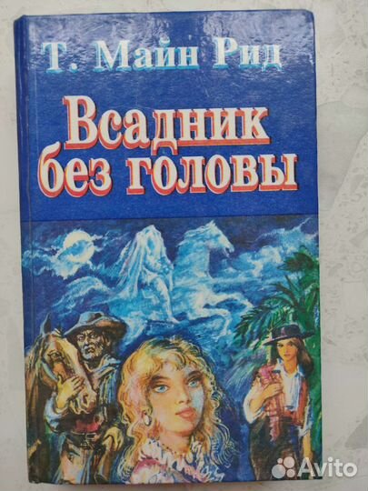 Библиотека для детей