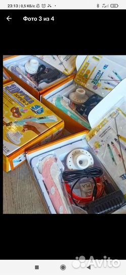 3d ручка набор