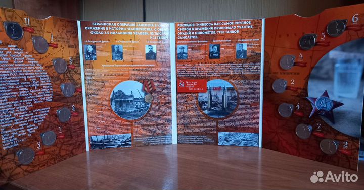 Набор из 14-ти монет, Города-Столицы в альбоме