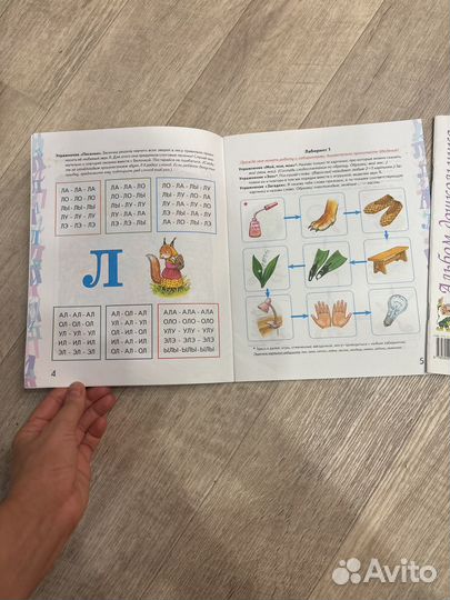 Логопедические пособия Комарова