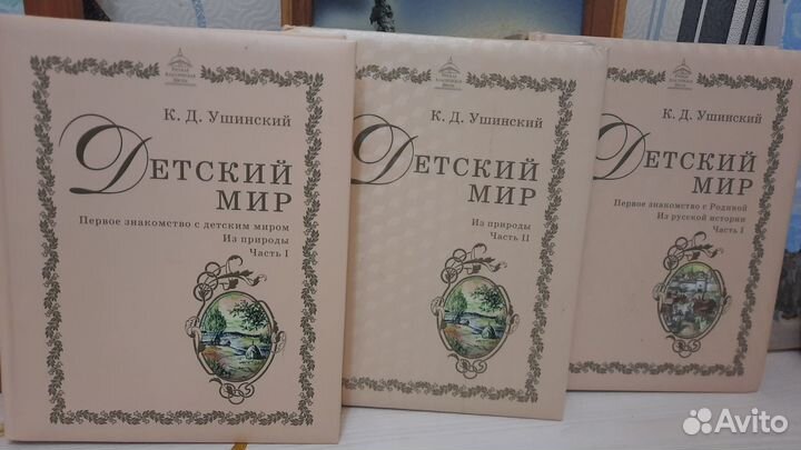 Учебники ркш 2 и 3 класс