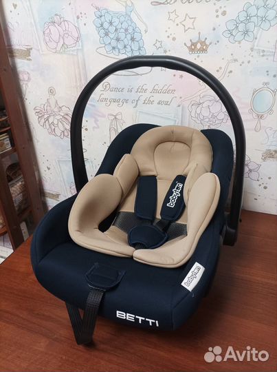 Автокресло от 0 до 13 кг