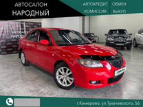 Mazda 3 1.6 AT, 2006, 230 161 км, с пробегом, цена 649 000 руб.