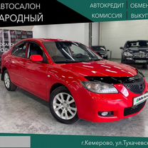 Mazda 3 1.6 AT, 2006, 230 161 км, с пробегом, цена 649 000 руб.