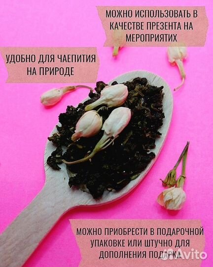 Чайные бомбочки/ложечки