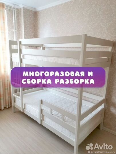 Двухъярусная кровать Доставка сборка