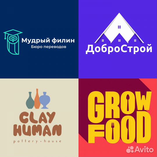 Фотошоп. Реклама. Фирменный стиль. Логотип