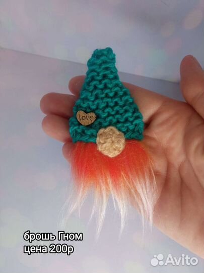 Брошь Гном в ассортименте