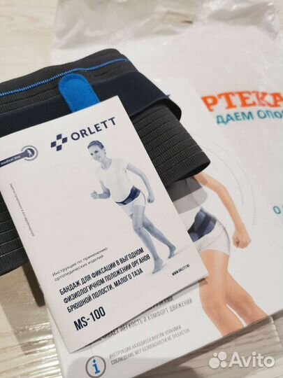 Бандаж для беременных новый orlett MS100