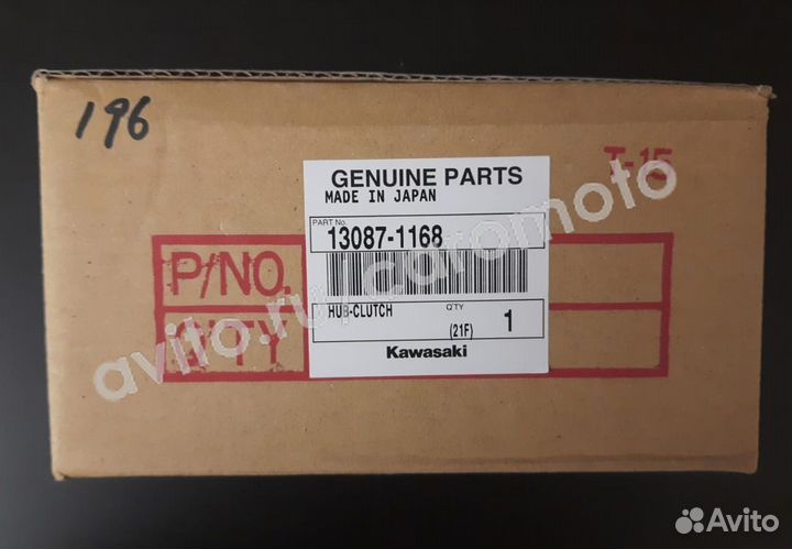 Корзина сцепления внутренняя Kawasaki 13087-1168