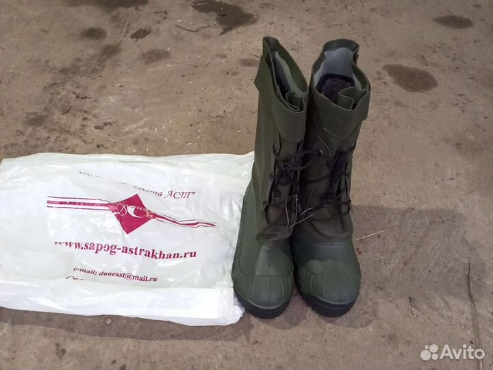 Бахилы рыбацкие шипованные пвх