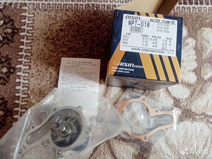 Насос жидкостной (помпа) системы охлаждения