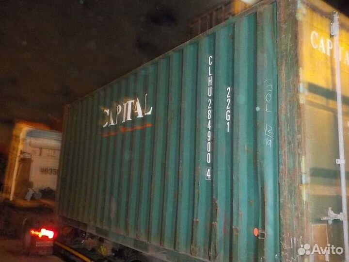 Контейнер 20 футов clhu2849004