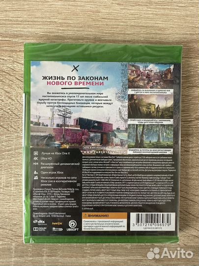 Far cry New dawn Xbox one диск