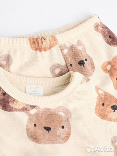 Комплект Next 12-18 (86см)