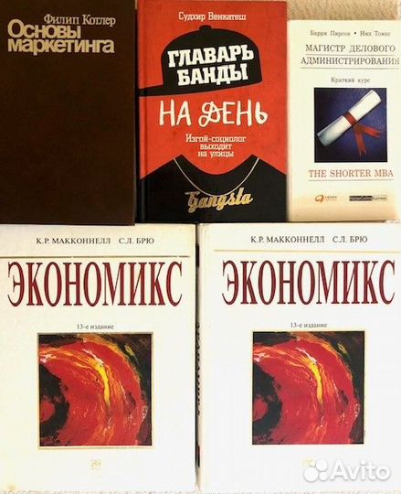 Книги: PR, маркетинг, реклама, искусство