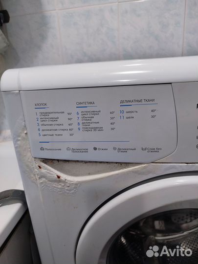Стиральная машина бу indesit