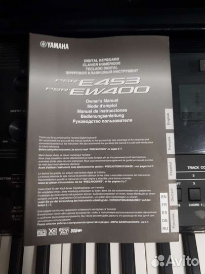 Синтезатор yamaha psr e453