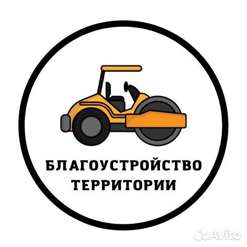 Водитель на экскаватор погрузчик