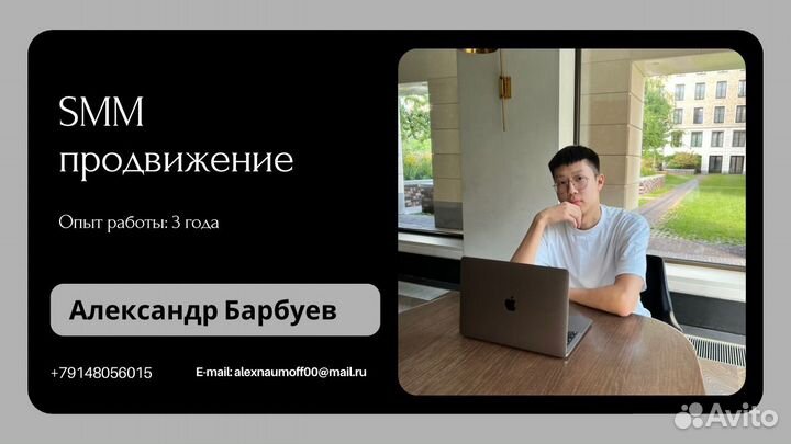 Смм / Ведение соц.сетей / SMM / продвижение