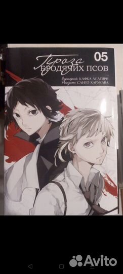 Манга книга