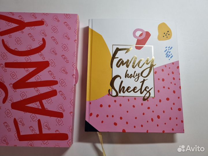 Ежедневник Fancy Holy Sheets