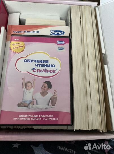 Чтение с пеленок